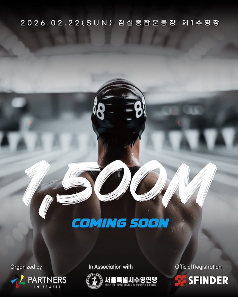 2026 PIS 전국마스터즈 1500m 수영대회